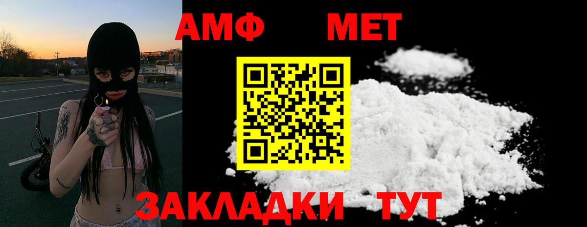 Полысаево  АМФЕТАМИН  Вход с VPN  АМФ 97% 