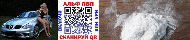 магазин  наркотиков  Полысаево  A PVP СК 