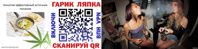 Canna-Cookies конопля  Полысаево 