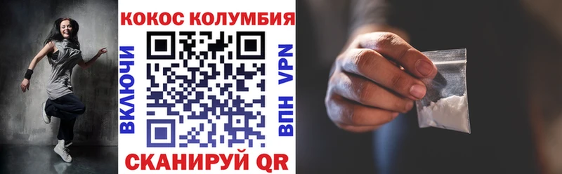 hydra ссылки  цены наркотик  Полысаево  КОКАИН VHQ 