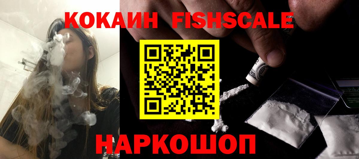 КОКАИН Эквадор Полысаево