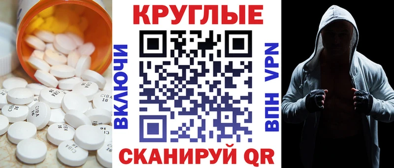 ЭКСТАЗИ XTC  как найти закладки  Полысаево 