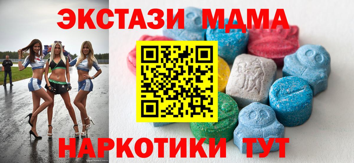 Экстази диски  Вход с VPN  Экстази Philipp Plein  Полысаево 