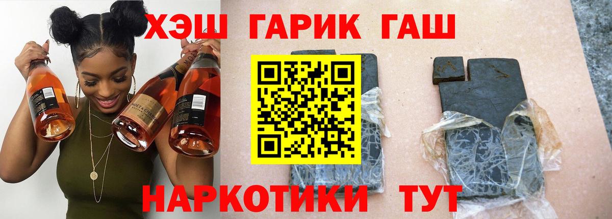 как найти закладки  ГАШИШ индика сатива  Вход с VPN  Полысаево 
