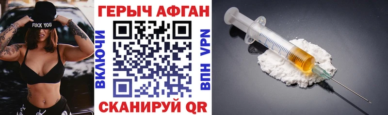 ГЕРОИН гречка  mega как зайти  Полысаево  хочу  
