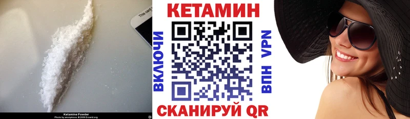 КЕТАМИН ketamine  Полысаево 