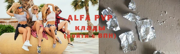 COCAINE Михайловка