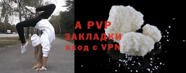 COCAINE Михайловка