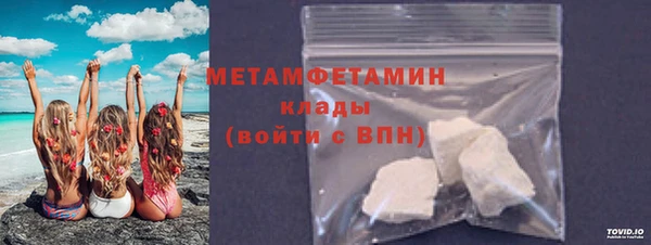 COCAINE Михайловка