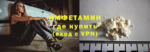 COCAINE Михайловка