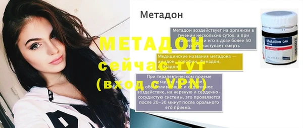 COCAINE Михайловка