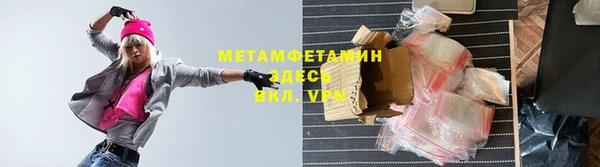 2c-b Анжеро-Судженск