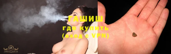 COCAINE Михайловка