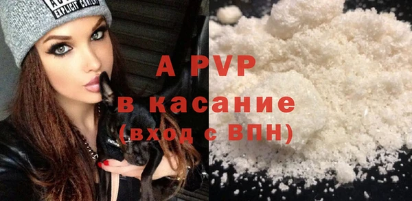 COCAINE Михайловка