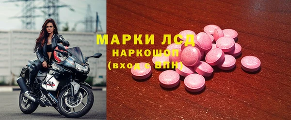 COCAINE Михайловка