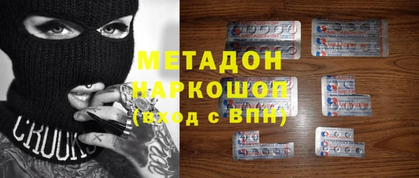 COCAINE Михайловка