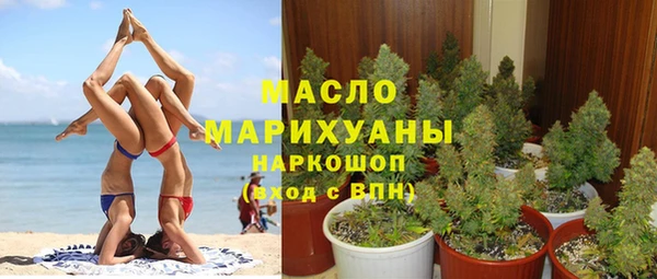 COCAINE Михайловка