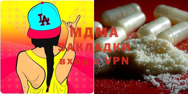 COCAINE Михайловка