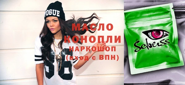 шишки Апатиты