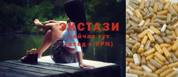 COCAINE Михайловка