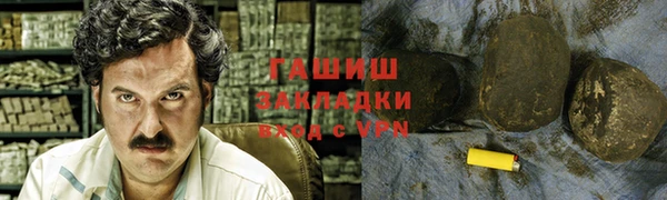 COCAINE Михайловка