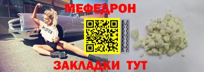 метамфетамин Кунгур