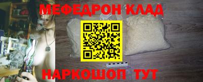 mdpv Кулебаки