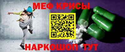 метамфетамин Кунгур