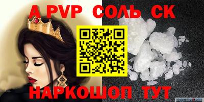 PSILOCYBIN Кумертау