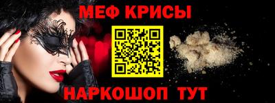 PSILOCYBIN Кумертау