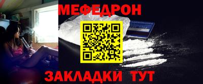 метамфетамин Кунгур