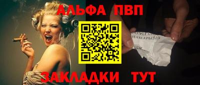 метамфетамин Кунгур
