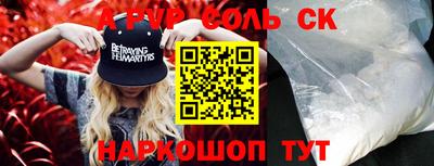 метамфетамин Кунгур