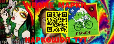 метамфетамин Кунгур