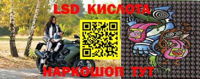 метамфетамин Кунгур