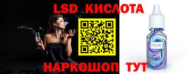метамфетамин Кунгур