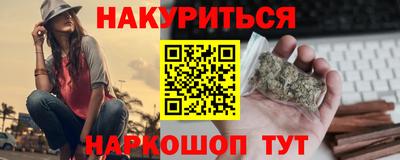 метамфетамин Кунгур