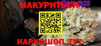 PSILOCYBIN Кумертау