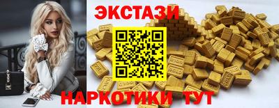 PSILOCYBIN Кумертау