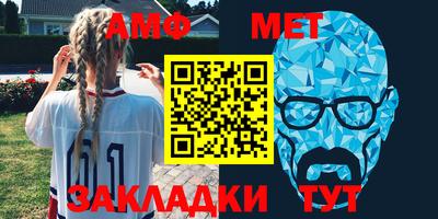 метамфетамин Кунгур