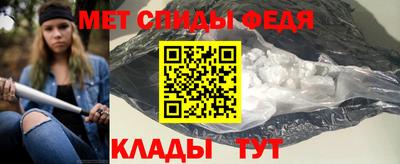 метамфетамин Кунгур