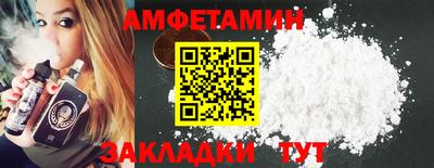 PSILOCYBIN Кумертау