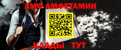 метамфетамин Кунгур