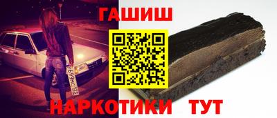 гидра Усть-Илимск