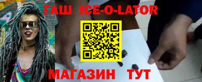 метамфетамин Кунгур