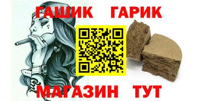 метамфетамин Кунгур