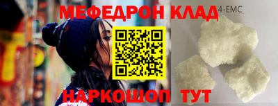 mdpv Кулебаки