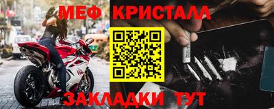 метамфетамин Кунгур