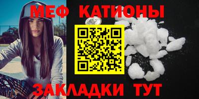 mdpv Кулебаки
