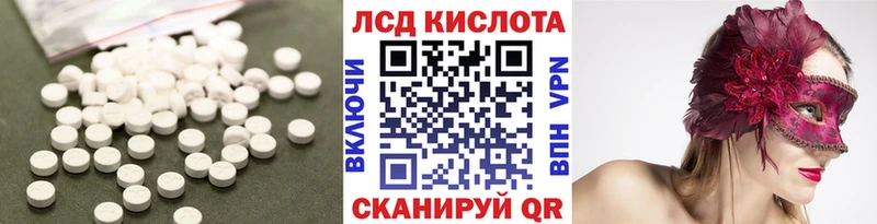 мориарти формула  где купить наркоту  Полысаево  Лсд 25 экстази кислота 